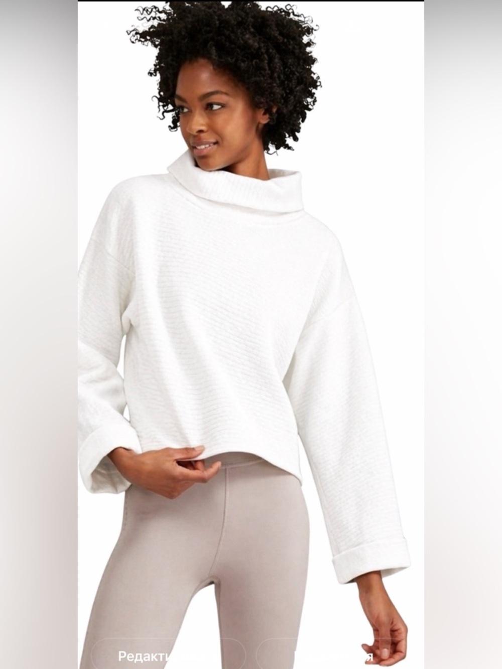 Varley Whittier White Ribbed Cropped Sweatshirt Sweater Sz XS Mock Neck Athletic